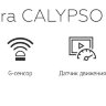 Smarterra CALYPSO Q1 (Car Registrator)